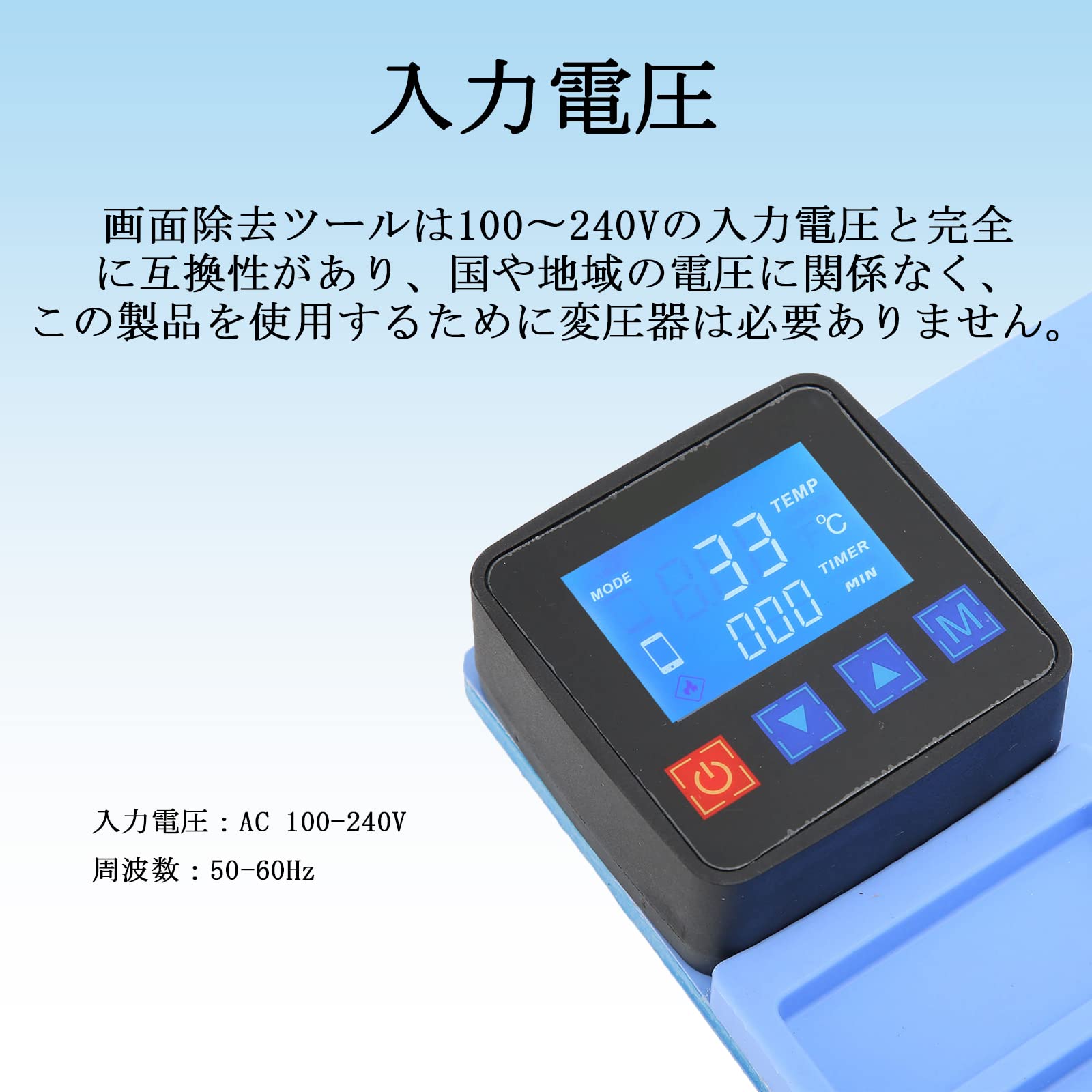 Amazon.co.jp: Cuifati タブレット用CPB加熱パッド : 家電＆カメラ